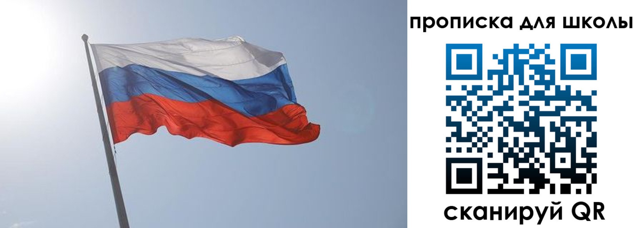 временная регистрация для всех в Петропавловске-Камчатском