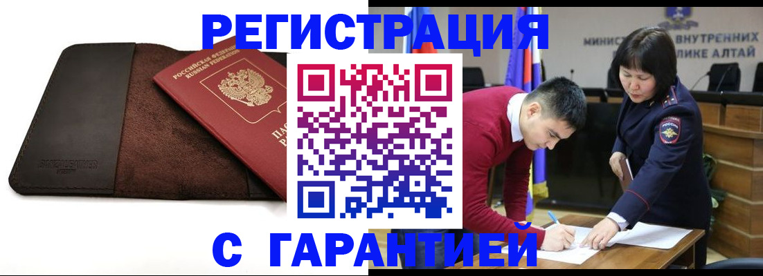 форма 3 в Петропавловске-Камчатском